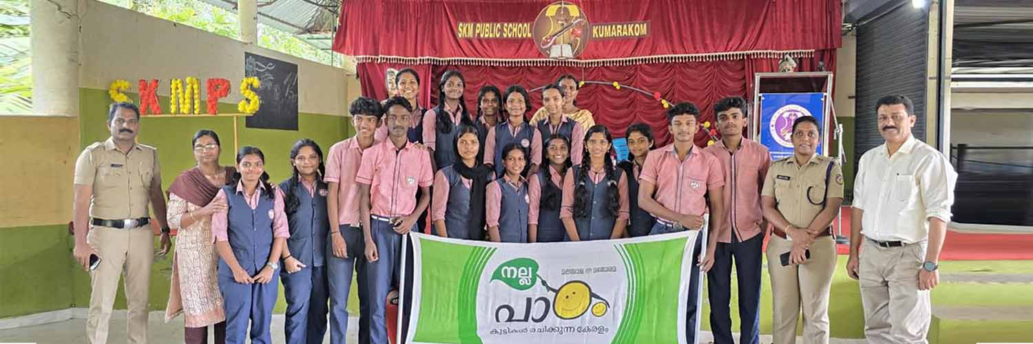 kumarakomskmps-S1