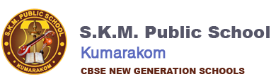 Sree Kumaramangalam | S.K.M Public School :: Sreekumaramangalam Public School,  Kumarakom P.O., Kottayam Dist., Kerala – 686563 :: E-mail : sreekumaramangalampublicschool@gmail.com :: Ph. No. : 0481-2523005, 2525671::www.kumarakomskmps.com